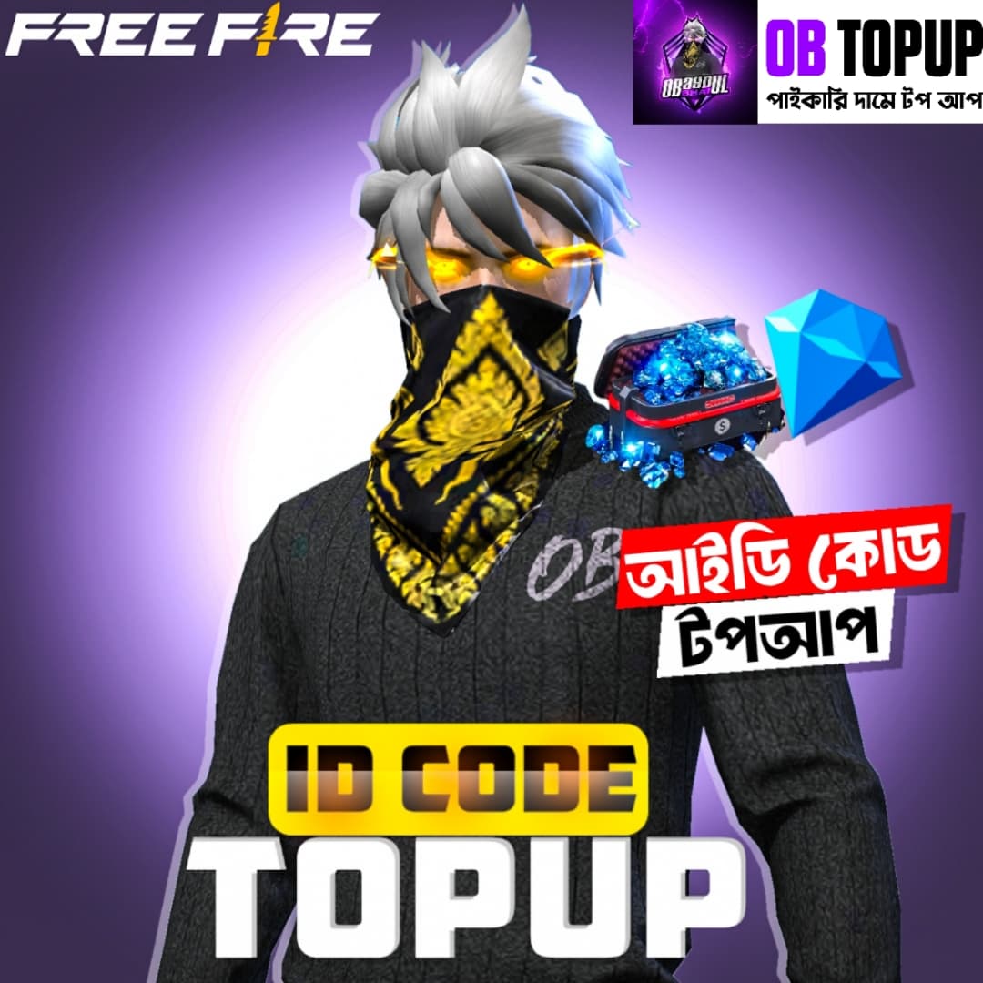 Free Fire
